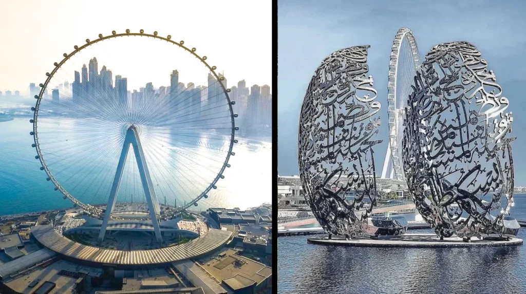 Ain Dubai